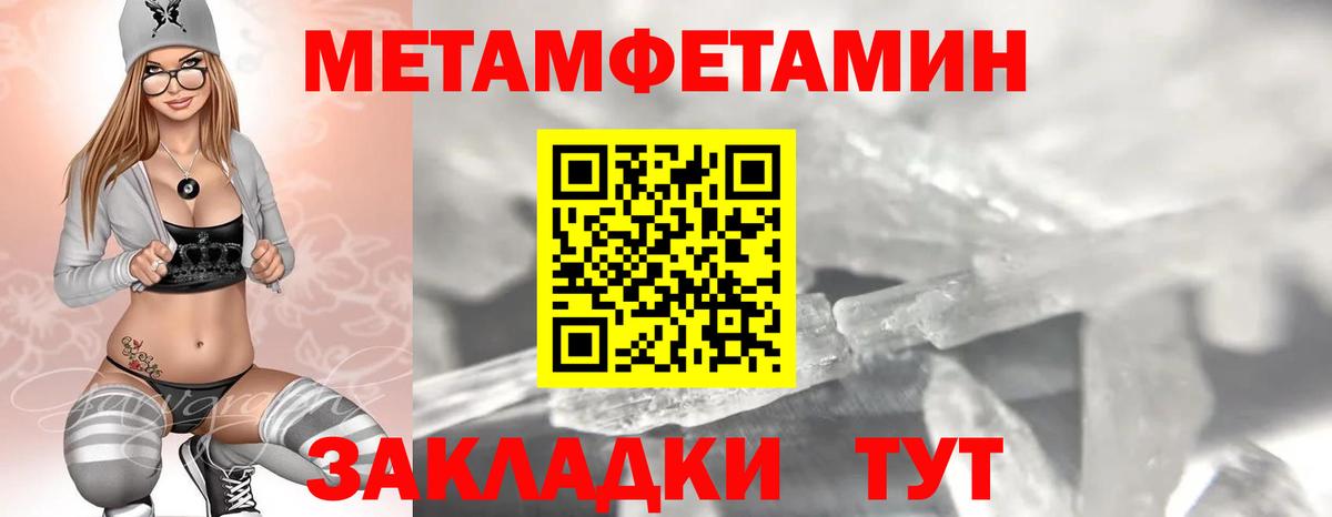 Амфетамин VHQ  Вход с VPN  Amphetamine  Нягань 