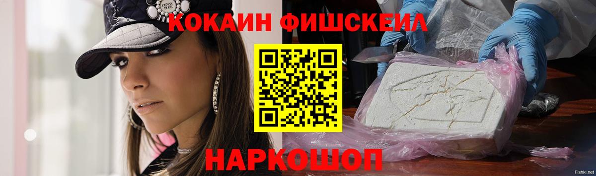 ГАШИШ  Нягань  Метамфетамин  Меф МЯУ МЯУ  МЕФ кристаллы  Конопля  Вход с VPN 