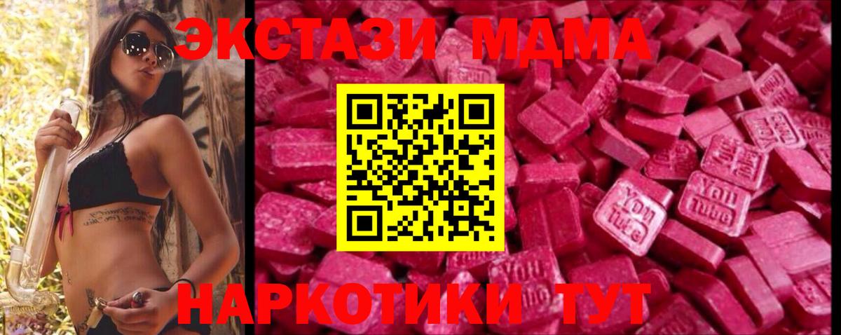 Ecstasy louis Vuitton  Экстази  Вход с VPN  hydra рабочий сайт  Ecstasy VHQ  Нягань 