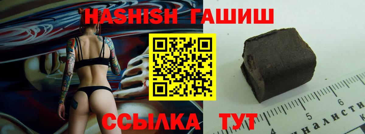 Гашиш Premium  Гашиш  Нягань  Вход с VPN 