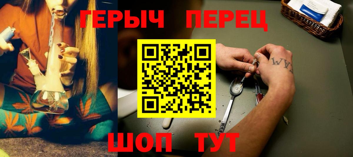 Нягань  Героин Афган  Вход с VPN 