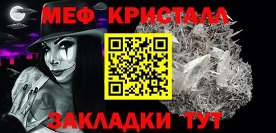 стаф Пушкино