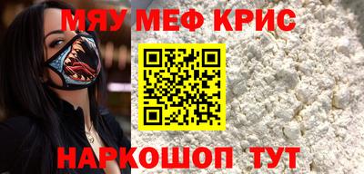 мдма Рыбинск