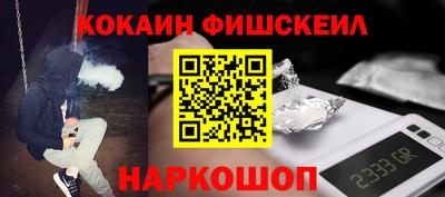 стаф Пушкино
