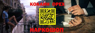 мдма Рыбинск