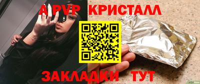 ПСИЛОЦИБИНОВЫЕ ГРИБЫ Рузаевка