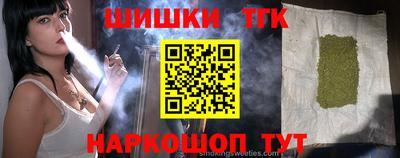 стаф Пушкино