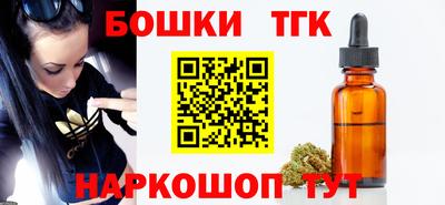 бошки Пугачёв
