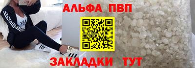 стаф Пушкино