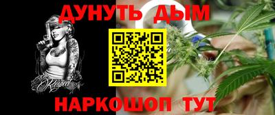 стаф Пушкино