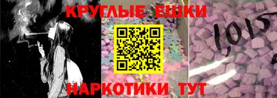 стаф Пушкино