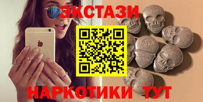 мдма Рыбинск