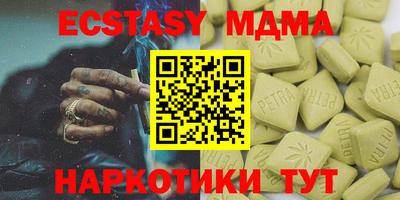 дмт Пыть-Ях