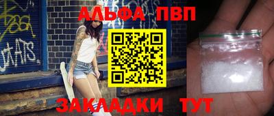 стаф Пушкино