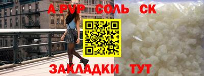 дмт Пыть-Ях