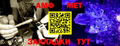 ПСИЛОЦИБИНОВЫЕ ГРИБЫ Рузаевка