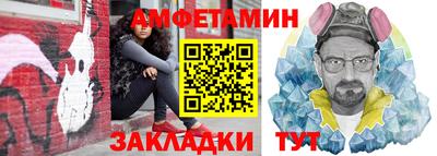 стаф Пушкино