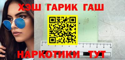 ПСИЛОЦИБИНОВЫЕ ГРИБЫ Рузаевка