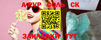 ПСИЛОЦИБИНОВЫЕ ГРИБЫ Рузаевка