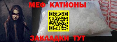 стаф Пушкино