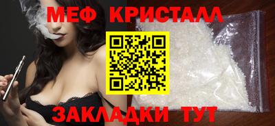 мдма Рыбинск