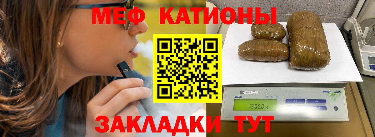 Меф Нягань