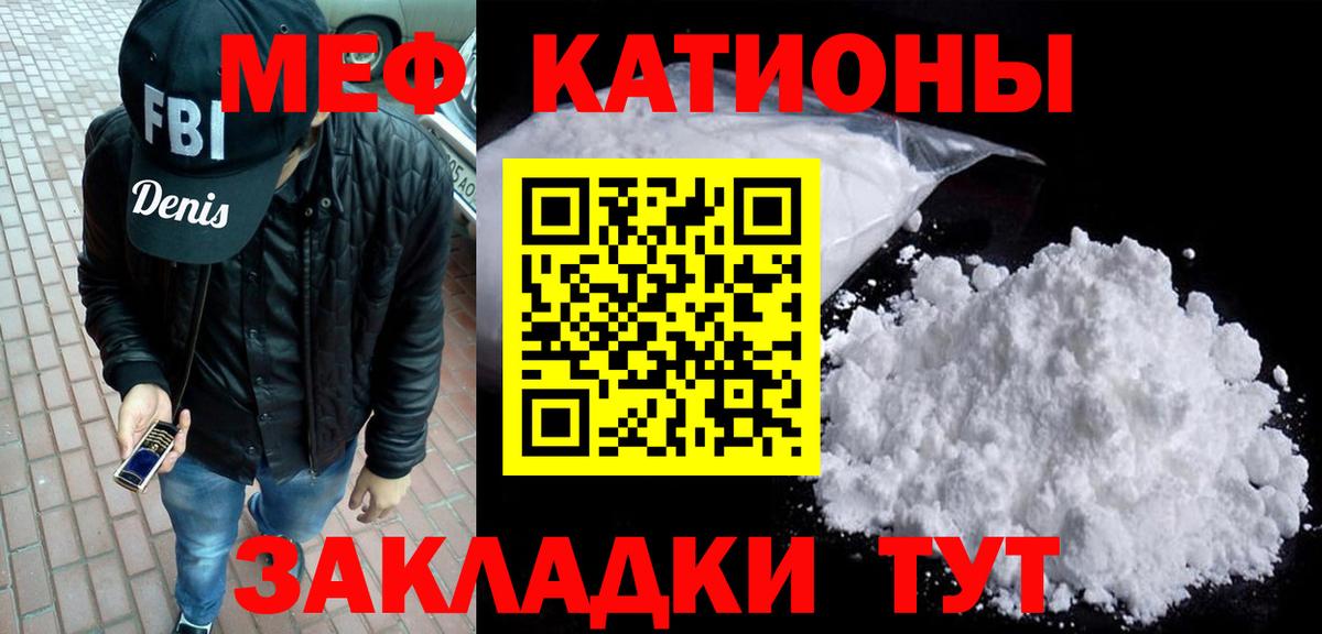 Нягань  Мефедрон  Вход с VPN  Меф кристаллы 