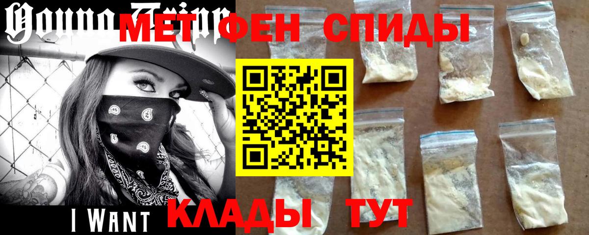 Нягань  Первитин  Вход с VPN  Метамфетамин винт 