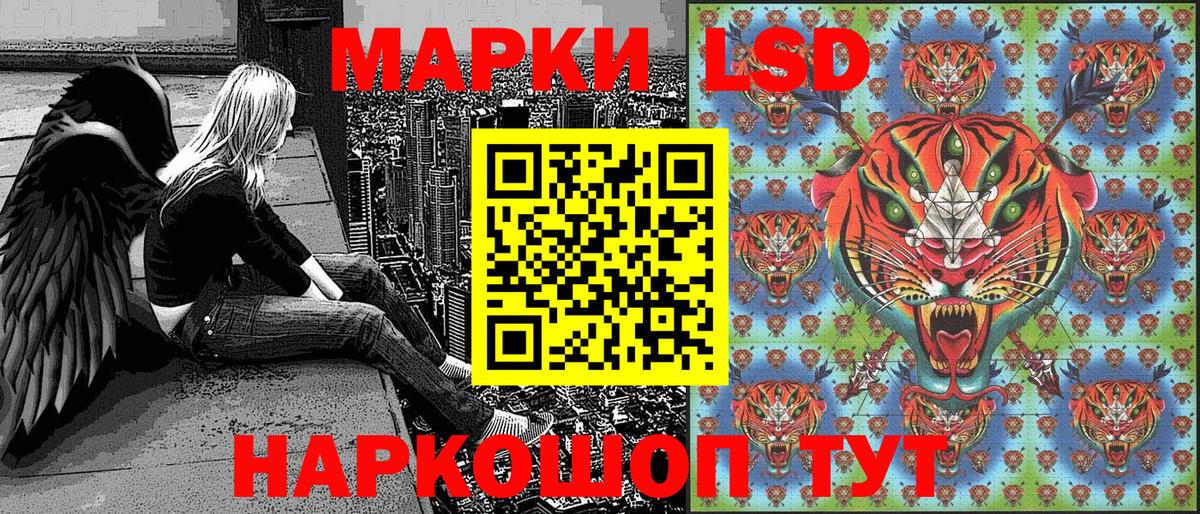 Марки 25I-NBOMe 1,8мг Нягань