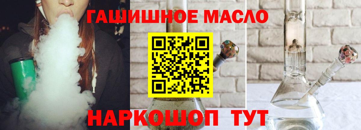 Нягань  Дистиллят ТГК Wax  Вход с VPN 