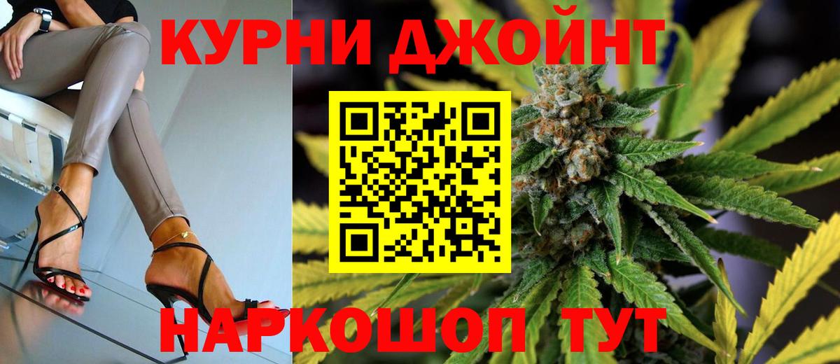 Шишки марихуана MAZAR  Шишки марихуана план  Нягань  Вход с VPN 