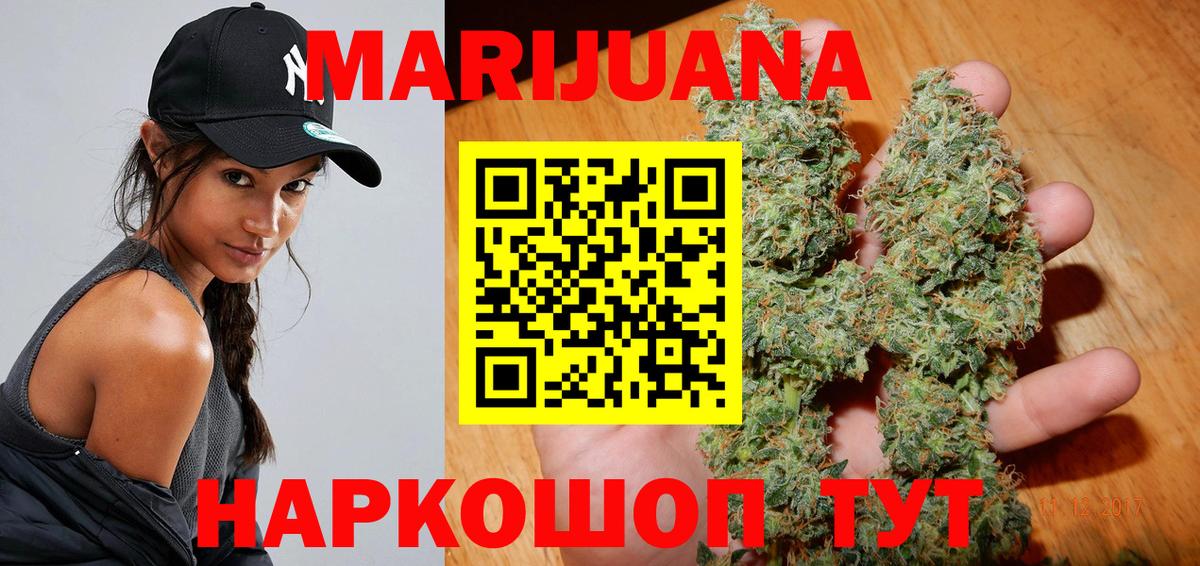 Марихуана сатива Нягань